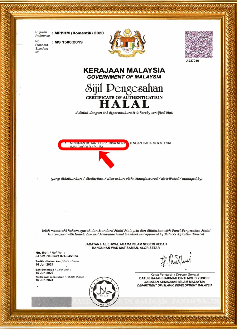 Sijil Halal JAKIM